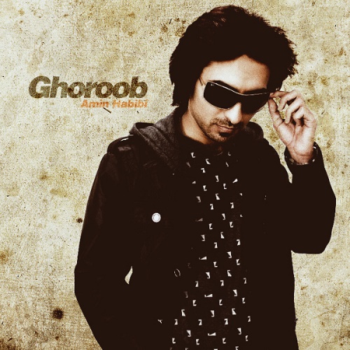 دانلود آهنگ غروب دانلود آهنگ غروب